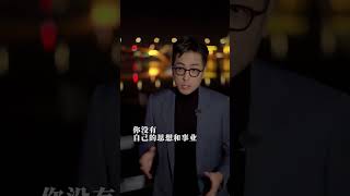 #女人最迷人的 就是她内心的坚强，一定要让自己活成别人高攀不起的样子#女人