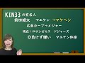 【マヤ暦】今日のエネルギー解説　kin33 青い手・赤い空歩く人・波動数７