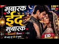 Mubarak Eid Mubarak 🌙 | AI Hindi Romantic Remix Song | Eid Special Love Song 2026