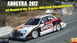 Anogyra Hillclimb 2017 | 1st round | Cyprus Hillclimb Championship