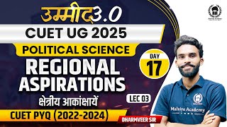 CUET UG 2025 + 12th Board Political Science | Regional Aspirations CUET PYQ 2022-24 | UMMEED 3.0