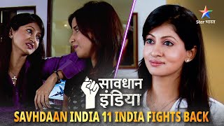 NEW! SAVDHAAN INDIA | Kaise saamne aaya ek airline ka ghinauna chehra? | 11 INDIA FIGHTS BACK