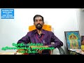 நீங்கள் ரிஷப ராசியா உங்கள் வீட்டில் இந்த பிரச்சனைகள் இருக்கா எளிமையான பரிகாரம் இதோ