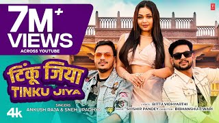 Tinku Jiya | Official Song 2023 | Sneh Upadhya, Ankush Raja टिंकू जिया | Latest Bhojpuri T-Series