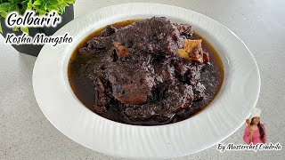 গোলবারির কালো কষা মাংস|Tips to recreate Kolkata Golbari Kalo Kosha Mangsho |secret ingredient reveal