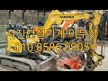 얀마미니굴삭기 vio25 2018년식 포크레인매매상품