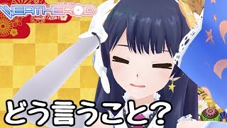 【理解を深める】アート de ことわざ　2019年1月5日 LiVE