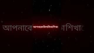 পকেটে ৫০০০ টাকা ,আপনাকে বিলাসিতা শিখাবে।আর ৫ টাকা শিখাবে বাস্তবতা.. #foryou #relss #short