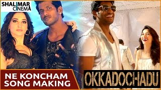 Okkadochadu Movie || Ne Koncham Nalupule Song Making || Vishal, Tamanna || Shalimarcinema