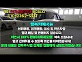 판매완료 감사합니다 수수료없는중고차 카니발중고차 $크리스마스특가 17 000km 올뉴카니발 11인승 승합차 우주최저가 승합중고차 연말특가