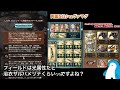 【グラブル】ルシファー…？じゃなくてゴルシファーちゃんモードに挑戦！【ウマ娘コラボ】