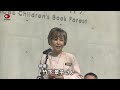 震災継承へ、図書館開館 神戸「こども本の森」