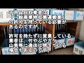 軽トラ無料回収車の不用品回収業者が危険！詐欺被害事例と予防法【衝撃】