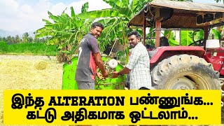 புதுசா baler field ku வரபோரிங்கலா....? | #kctractors