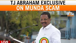 LIVE: TJ ABRAHAM EXCLUSIVE ON MUNDA SCAM | NEWS9