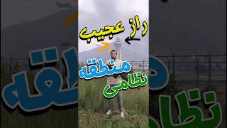 راز عجیب منطقه نظامی و ماشین های نظامی در جی‌ تی ای افلاین #gta #gta5 #gtav