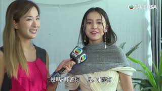 東張西望｜Chantel 姚焯菲推出首支個人單曲《原來談戀愛是這麼一回事》