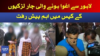 Significant progress in the case of four girls abducted from Lahore | Dawn News