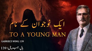 Bal-e-Jibril: 139 | Aik Naujawan Ke Naam | To A Young Man | Allama Iqbal | Iqbaliyat | Explanation