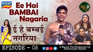 Ye Hai Bambai Nagariya | Jhoom Odisha Jhoom | Tarang TV | Episode 05