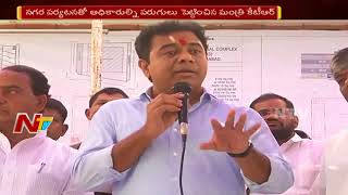 Minister KTR Starts Several Development Works in Hyderabad || NTV