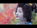 昭和えれじい　／　ちあき なおみ