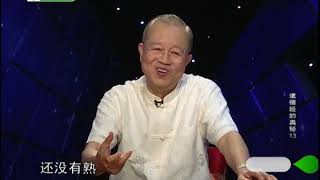 曾仕强《道德经的奥秘》（十三） 以德治国