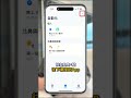 請立刻上鎖想保護的app 避免被人隨意翻看 app鎖 超簡單 iphone 小技巧 倫敦印象 照片 隱私 上鎖 ios