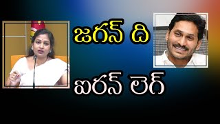 నిధులన్నీ తాడేపల్లి ప్యాలస్ కు మళ్లిస్తూ... పేదల కడుపు కొడుతున్న CM JAGAN - అనిత I News18 Telugu