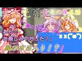 【ゆっくり茶番劇】東方光闇章　その後　第五話　「狐の布団入り！？」