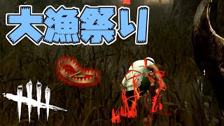 【DBD】パチーン！いやらしい罠の仕掛け方【キラー】