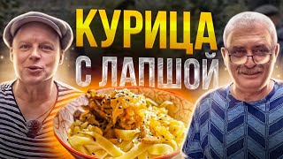 Курица Шамбала Лук!! Всего 3 ингредиента и ваши гости будут в шоке