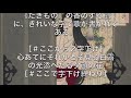 源氏物語04 夕顔　【朗読　さとうささら】　原文字幕付き