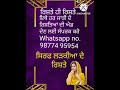 punjabi rishte hi rishte ਸਿਰਫ ਲੜਕੀਆ ਦੇ ਰਿਸ਼ਤੇ 7 6 2023