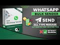 whatsapp bulk message sender | send text image pdf video and any document using excel VBA