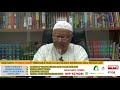 20-08-2017 Dr. Radzi Othman: Melihat Allah