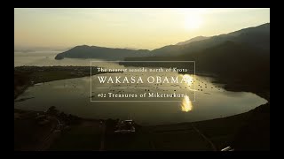 Wakasa Obama -The nearest seaside north of kyoto- #2 Treasure of Miketsukuni