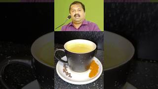 சளி,இருமல்,சரிசெய்ய மஞ்சள் மிளகு பால் -Dr Sivaraman #drsivaraman #france #indianfood #milk #cooking