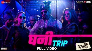 Ghani Trip - Full Video | Dasvi | Abhishek B, Yami G, Nimrat K |Sachin-Jigar,Mellow D,Kirti S,Ashish