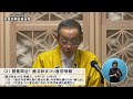 鹿沼市長定例記者会見　令和5年9月28日（木）