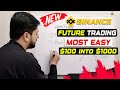 How To Earn $100 to $1000 With Binance Future Trading | Binance Se Paise Kaise Kamaye