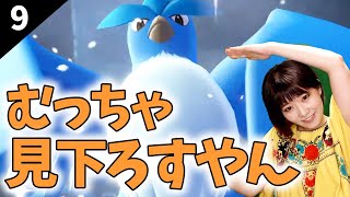 #9【ポケモン】ポケットモンスターLet!sGO!ピカチュウinLive