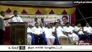 DMK workers thank voters in Rasipuram