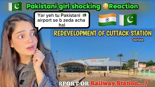 LOOKS LIKE A AIRPORT | CUTTACK RAILWAY STATION REDEVELOPMENT | CONSTRUCTION | INDIAN RAILWAYS