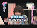 2014.04.08 ss小燕之夜完整版　藏東西是他們的專長