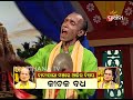 badi pala mancha ep 25 କିଚକ ବଧ kichak vadh part 1