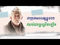 វិធីសាស្រ្តធ្វើឲ្យមានថាមពលផ្លូវចិត្ត