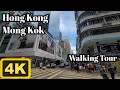 Walking in Hong Kong | 4K | MongKok | Walking Tour| ASMR | 2023/July