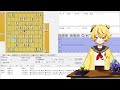 【将棋】夜までまったり定跡研究 81道場🐯 51【初心者 vtuber】