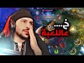 السولو رانك | تعرضت للظلم هواي بهالمقطع 💔 | (الموسم31) 4#